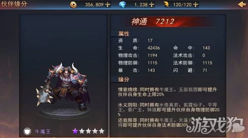 探墓风云手游巨灵神伙伴属性深度解析，全新惊喜伙伴登场！伙伴大全全面升级