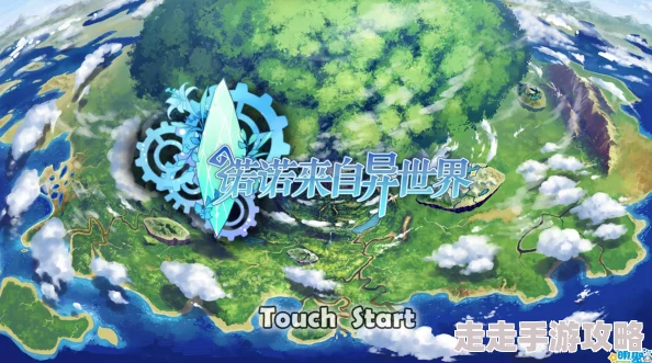 诺诺来自异世界料理系统：惊喜揭秘具体玩法，解锁全新烹饪冒险之旅指南！