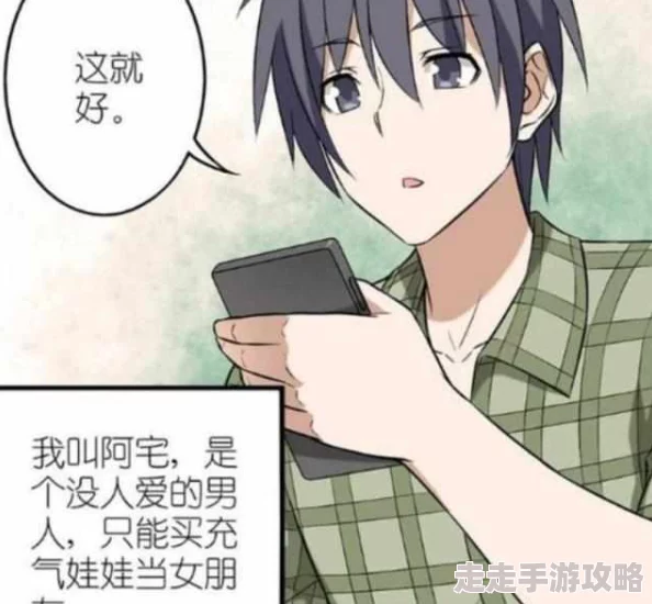 汗汗羞羞漫画最新更新的漫画章节已上线，快来查看精彩内容！