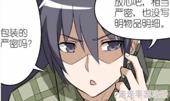 汗汗羞羞漫画最新更新的漫画章节已上线，快来查看精彩内容！