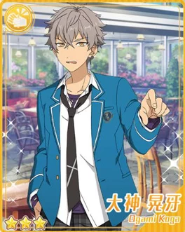 偶像梦幻祭大神晃牙嗅觉属性图鉴揭秘:惊喜消息!全新感官体验即将解锁! 偶像梦幻祭大神晃牙嗅觉属性图鉴揭秘:惊喜消息!全新感官体验即将解锁!