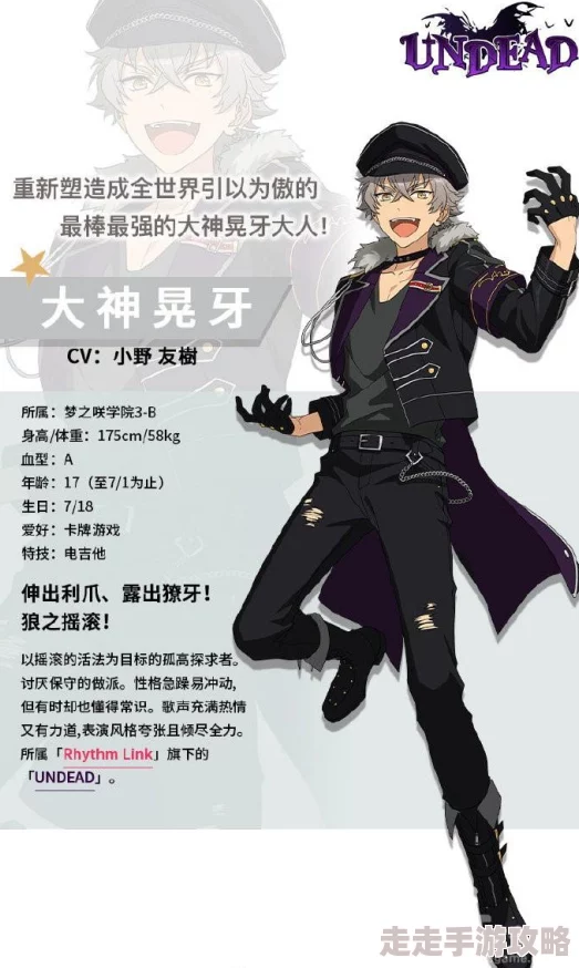 偶像梦幻祭大神晃牙嗅觉属性图鉴揭秘:惊喜消息!全新感官体验即将解锁! 偶像梦幻祭大神晃牙嗅觉属性图鉴揭秘:惊喜消息!全新感官体验即将解锁!