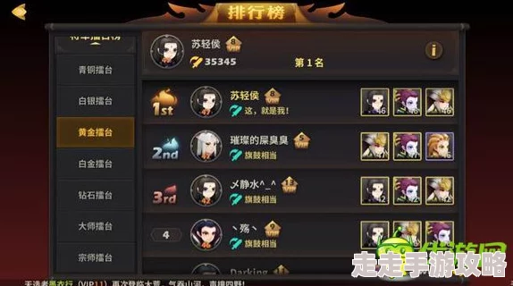 独家揭秘!天下X天下墨姬技能属性全解析,加点攻略大放送,惊喜新技能即将上线! 独家揭秘!天下X天下墨姬技能属性全解析,加点攻略大放送,惊喜新技能即将上线!