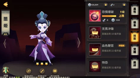 独家揭秘!天下X天下墨姬技能属性全解析,加点攻略大放送,惊喜新技能即将上线! 独家揭秘!天下X天下墨姬技能属性全解析,加点攻略大放送,惊喜新技能即将上线!