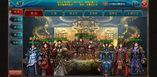 御龙在天手游平民玩家必看!惊喜福利+羽扇装备完美搭配攻略大公开! 御龙在天手游平民玩家必看!惊喜福利+羽扇装备完美搭配攻略大公开!