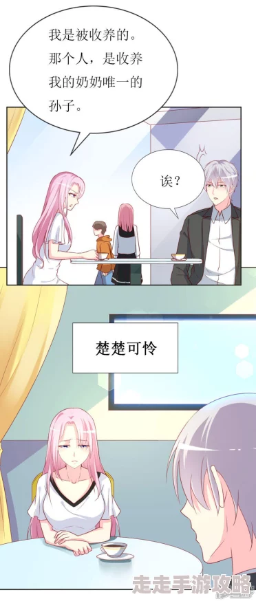 全彩超级巨大乳老师奶漫画积极向上勇敢追梦让生活充满阳光与希望 全彩超级巨大乳老师奶漫画积极向上勇敢追梦让生活充满阳光与希望