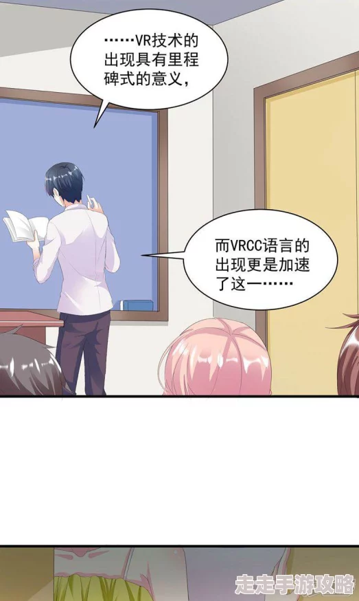 全彩超级巨大乳老师奶漫画积极向上勇敢追梦让生活充满阳光与希望 全彩超级巨大乳老师奶漫画积极向上勇敢追梦让生活充满阳光与希望