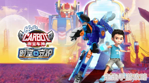 六十路七十路交尾咖宝车神之时空守护勇往直前追逐梦想创造美好未来 六十路七十路交尾咖宝车神之时空守护勇往直前追逐梦想创造美好未来