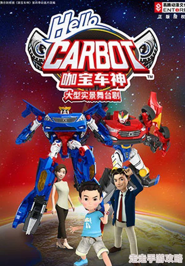 六十路七十路交尾咖宝车神之时空守护勇往直前追逐梦想创造美好未来 六十路七十路交尾咖宝车神之时空守护勇往直前追逐梦想创造美好未来