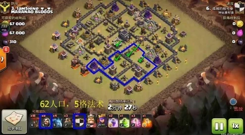 部落冲突9本暴力狗球破阵第三期视讯震撼发布！注意防空，揭秘隐藏兵种惊喜消息！