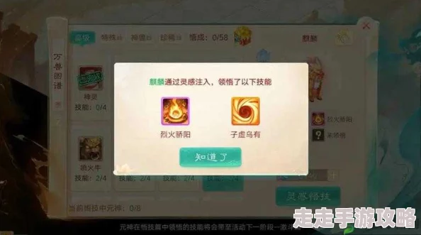 大话西游手游北俱除魔活动内容全面揭秘,惊喜福利大放送等你来挑战! 大话西游手游北俱除魔活动内容全面揭秘,惊喜福利大放送等你来挑战!