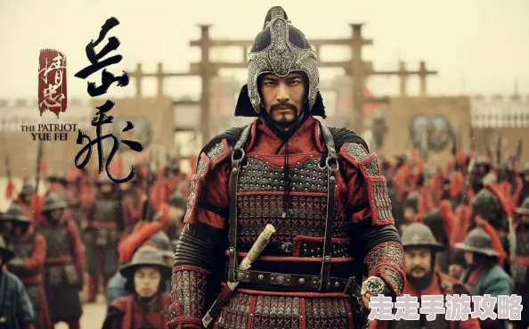 长兄为后by邬禅见精忠岳飞心怀壮志勇往直前追求理想与信念 长兄为后by邬禅见精忠岳飞心怀壮志勇往直前追求理想与信念