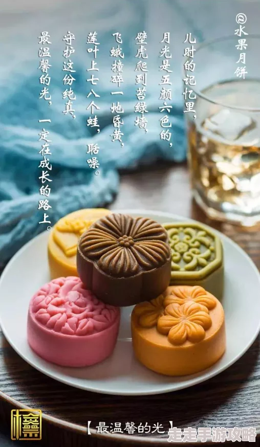 王者荣耀中秋盛典：惊喜月饼道具限时获取攻略，解锁专属福利不容错过！