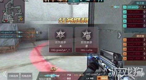 cf手游中女角色的乳液无敌小飞猪勇敢追梦积极向上创造美好未来