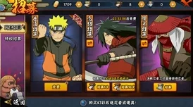 火影忍者手游通灵术揭秘:山椒鱼实用攻略大放送,惊喜消息!解锁全新战斗策略 火影忍者手游通灵术揭秘:山椒鱼实用攻略大放送,惊喜消息!解锁全新战斗策略