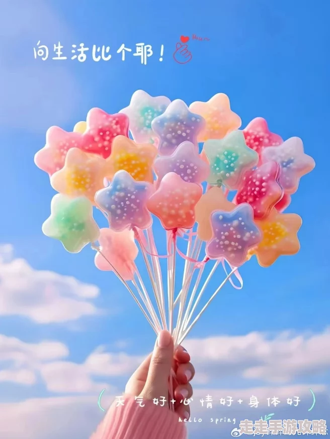 草莓视频色板下载让我们一起分享快乐与美好，创造积极向上的生活态度