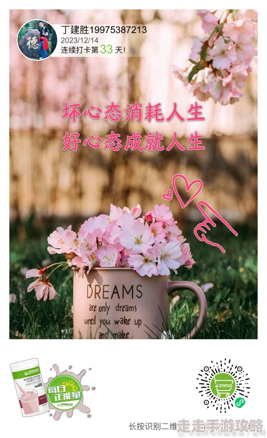 草莓视频色板下载让我们一起分享快乐与美好，创造积极向上的生活态度