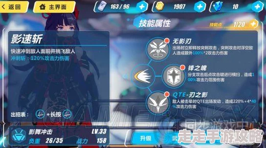 崩坏3rd芽衣影舞冲击技能全解析,惊喜消息:新增专属强化套装即将上线! 崩坏3rd芽衣影舞冲击技能全解析,惊喜消息:新增专属强化套装即将上线!