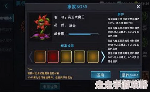 龙戒手游家族争霸玩法全面介绍攻略,揭秘惊喜新赛制与丰厚奖励等你来战! 龙戒手游家族争霸玩法全面介绍攻略,揭秘惊喜新赛制与丰厚奖励等你来战!