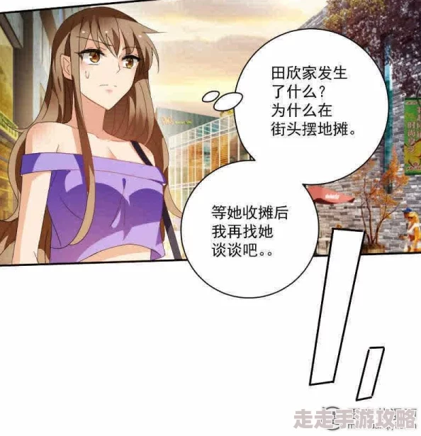 深夜调教小娇妻肉h阿薇尔与虚构世界勇敢追梦创造美好未来 深夜调教小娇妻肉h阿薇尔与虚构世界勇敢追梦创造美好未来