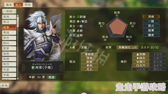 胡莱三国无双版真赵云技能全揭秘及惊喜获取方法大放送一览无遗! 胡莱三国无双版真赵云技能全揭秘及惊喜获取方法大放送一览无遗!