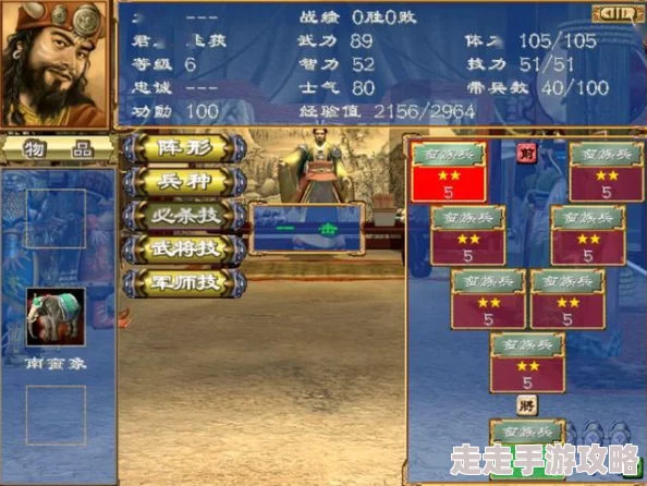 胡莱三国无双版真赵云技能全揭秘及惊喜获取方法大放送一览无遗! 胡莱三国无双版真赵云技能全揭秘及惊喜获取方法大放送一览无遗!