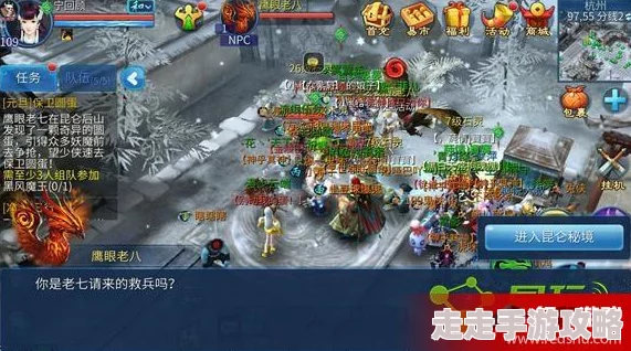 倩女幽魂手游保卫圆蛋活动全攻略:元旦庆典藏惊喜,限时福利大放送等你来拿! 倩女幽魂手游保卫圆蛋活动全攻略:元旦庆典藏惊喜,限时福利大放送等你来拿!