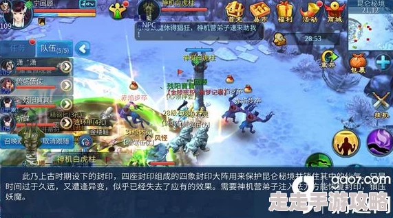 倩女幽魂手游保卫圆蛋活动全攻略:元旦庆典藏惊喜,限时福利大放送等你来拿! 倩女幽魂手游保卫圆蛋活动全攻略:元旦庆典藏惊喜,限时福利大放送等你来拿!