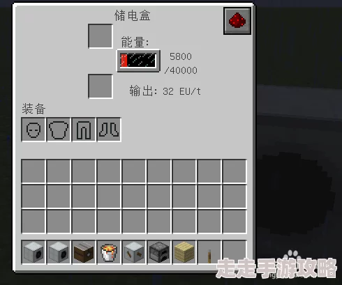 我的世界:揭秘电力动能发生机的合成秘籍与使用技巧,更有惊喜新版本更新内容分享! 我的世界:揭秘电力动能发生机的合成秘籍与使用技巧,更有惊喜新版本更新内容分享!