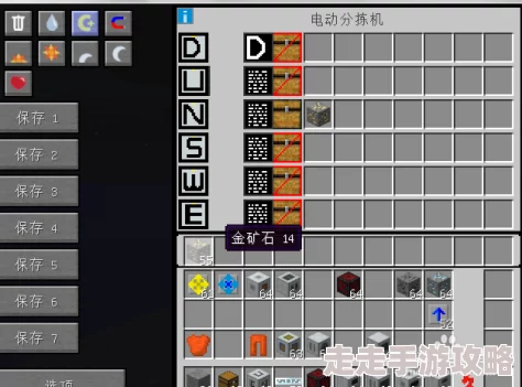 我的世界:揭秘电力动能发生机的合成秘籍与使用技巧,更有惊喜新版本更新内容分享! 我的世界:揭秘电力动能发生机的合成秘籍与使用技巧,更有惊喜新版本更新内容分享!