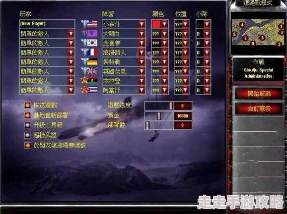 红警崛起前期升级技巧详解:揭秘高效策略,更有新手专享惊喜礼包等你拿! 红警崛起前期升级技巧详解:揭秘高效策略,更有新手专享惊喜礼包等你拿!