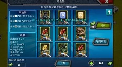 红警崛起前期升级技巧详解:揭秘高效策略,更有新手专享惊喜礼包等你拿! 红警崛起前期升级技巧详解:揭秘高效策略,更有新手专享惊喜礼包等你拿!