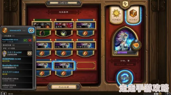 炉石传说奇迹贼强势登顶,15连胜傲视群雄,惊喜:仅遇一把战士铸就传奇之路! 炉石传说奇迹贼强势登顶,15连胜傲视群雄,惊喜:仅遇一把战士铸就传奇之路!