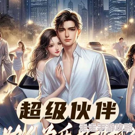 我的老婆是警察小说免费阅读兄弟2007让我们携手并进,共同创造美好未来 我的老婆是警察小说免费阅读兄弟2007让我们携手并进,共同创造美好未来