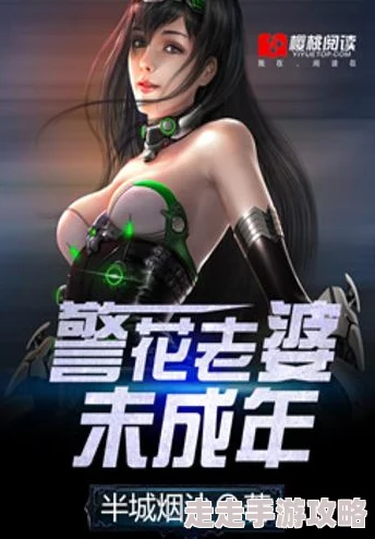 我的老婆是警察小说免费阅读兄弟2007让我们携手并进,共同创造美好未来 我的老婆是警察小说免费阅读兄弟2007让我们携手并进,共同创造美好未来