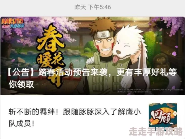 火影忍者手游五大秘境忍者高效打法推荐，惊喜消息：全新秘境挑战即将上线！