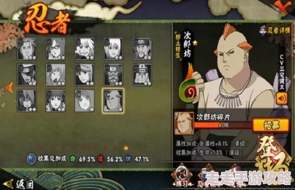 火影忍者手游五大秘境忍者高效打法推荐，惊喜消息：全新秘境挑战即将上线！
