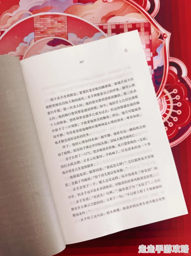 为了从密室里逃脱by魏满十四碎该书近日在网络上引发热议,读者纷纷分享解谜心得 为了从密室里逃脱by魏满十四碎该书近日在网络上引发热议,读者纷纷分享解谜心得