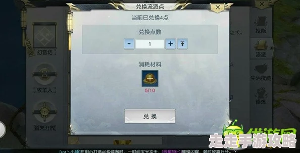 镇魔曲手游70突破任务全攻略：惊喜揭秘，轻松保护喵吱通关秘籍！