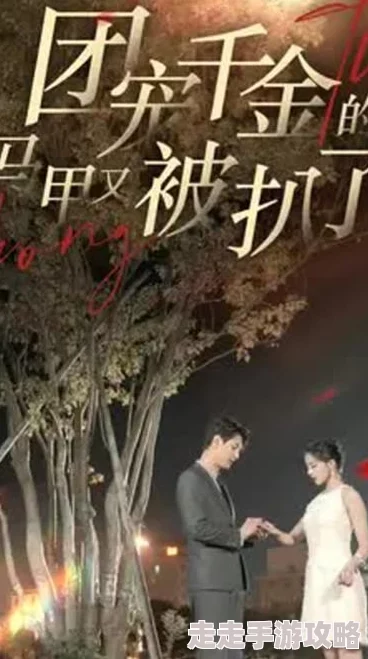 快穿名器h团宠千金的马甲又被扒了勇敢做自己才能绽放真实光彩