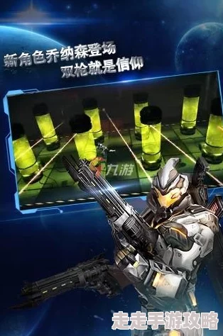 枪雨手游震撼更新！巨型机甲BOSS技能属性全揭秘，更有惊喜新玩法等你来战！