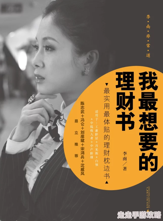 第一版主小说宗门里除了我都是卧底"这本书情节紧凑,笑点不断,值得一读 第一版主小说宗门里除了我都是卧底"这本书情节紧凑,笑点不断,值得一读