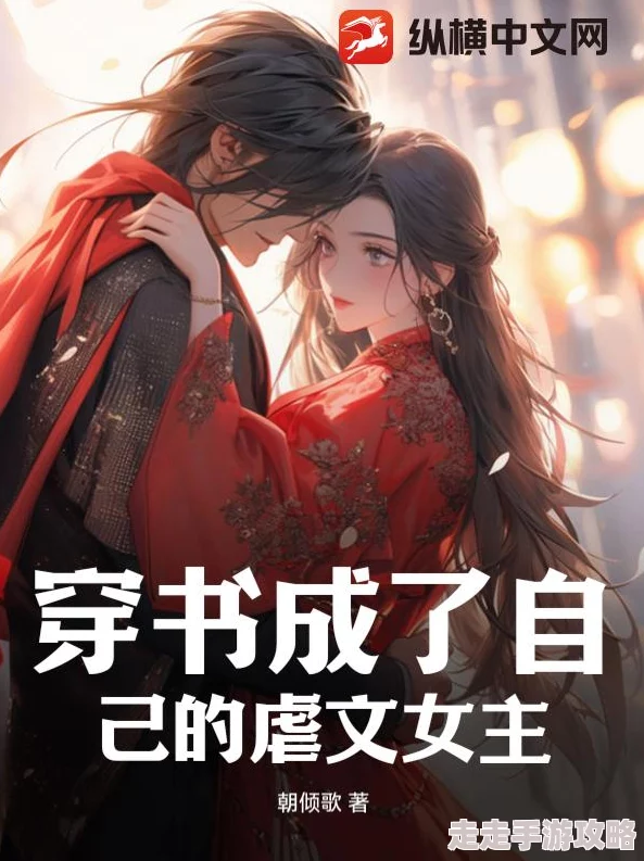 第一版主小说宗门里除了我都是卧底"这本书情节紧凑,笑点不断,值得一读 第一版主小说宗门里除了我都是卧底"这本书情节紧凑,笑点不断,值得一读