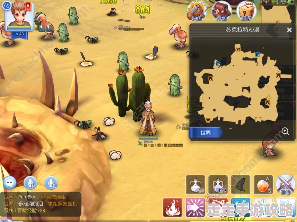 仙境传说RO手游惊喜福利：融化中的雪糕头饰领取位置大揭秘，限时活动不容错过！