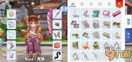 仙境传说RO手游惊喜福利：融化中的雪糕头饰领取位置大揭秘，限时活动不容错过！