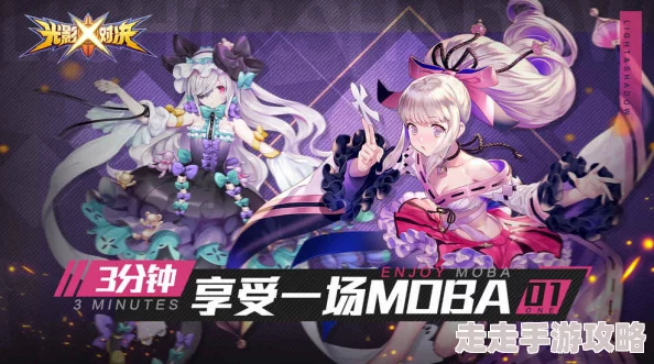 光影对决：雅娜技能全解析与背景故事深度剖析，惊喜消息！新皮肤即将上线！