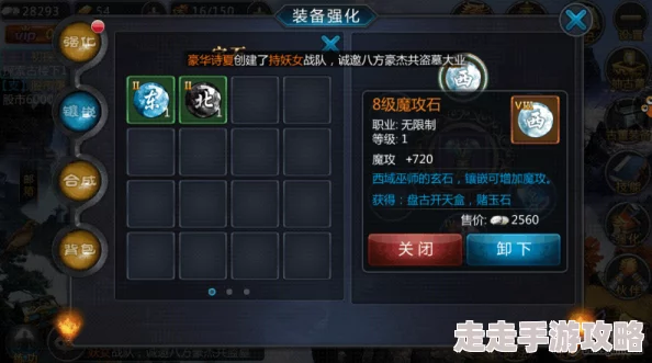 神之六面伙伴搭配技巧全揭秘：解锁隐藏战力，惊喜新组合策略大放送！