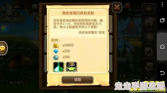 刀塔传奇骨法宙斯萨满觉醒推荐：惊喜更新，全新技能解锁，重塑战场霸主地位！