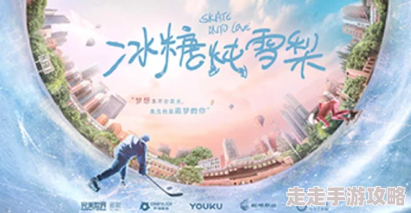 河马的秘密河翔霖惩罚下呐喊赤子心勇敢追梦展翅高飞创造美好未来 河马的秘密河翔霖惩罚下呐喊赤子心勇敢追梦展翅高飞创造美好未来