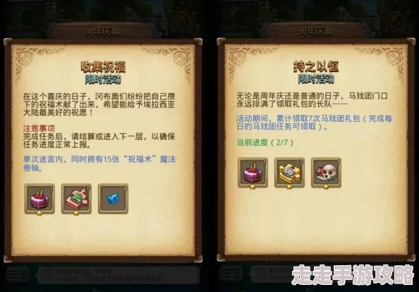 惊喜揭秘!不思议迷宫最新92条游戏密令大放送,解锁独家福利等你领! 惊喜揭秘!不思议迷宫最新92条游戏密令大放送,解锁独家福利等你领!